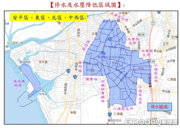 ▲台南市將於12月2日起進行39小時停水施工，影響18行政區供水狀況。（記者林東良翻攝，下同）