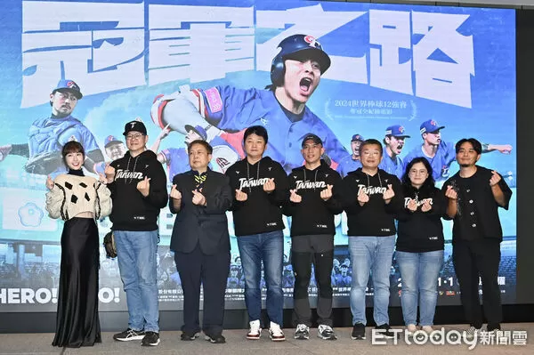 ▲▼峮峮(左起)、監製張永昌、威剛科技創辦人陳立白、總教練曾豪駒、導演龍男·以撒克·凡亞思、中職會長蔡其昌、監製黃瓀潢、滅火器樂團主唱楊大正出席12強紀錄片《冠軍之路》記者會。（圖／記者李毓康攝）