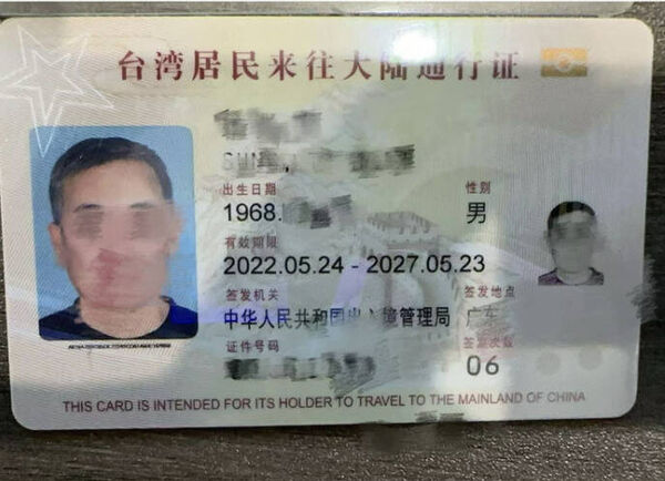 ▲快樂天堂基金會接獲台人猝死在廈門兒子拒領遺體。（圖／張雪如提供）