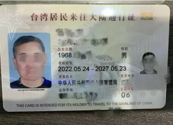 ▲快樂天堂基金會接獲台人猝死在廈門兒子拒領遺體。（圖／張雪如提供）