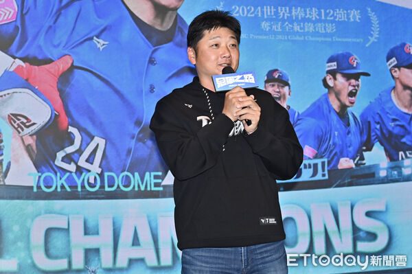 ▲▼總教練曾豪駒出席12強紀錄片《冠軍之路》記者會。（圖／記者李毓康攝）