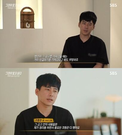 ▲▼具荷拉哥哥。（圖／翻攝自韓網）