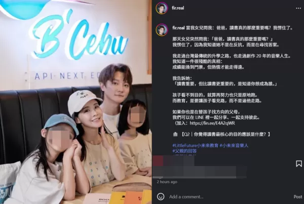 ▲▼阿沁。（圖／翻攝自Instagram／fir.real）