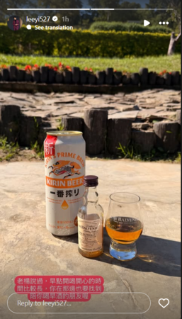 ▲▼▲六月、李易帶著小鬼生前最愛的飲料上山。（圖／翻攝自Instagram／leeyi527）