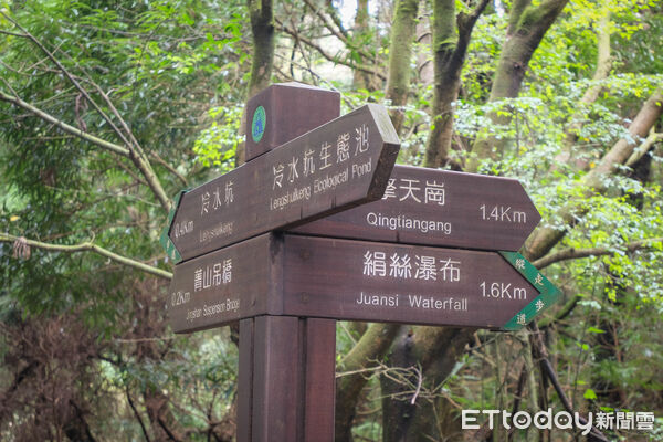 ▲陽明山冷水坑生態池,冷水坑指引牌。（圖／記者彭懷玉攝）
