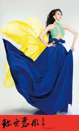 ▲蕭薔推出慈善義賣年曆。（圖／珍世美學慈善基金會提供）