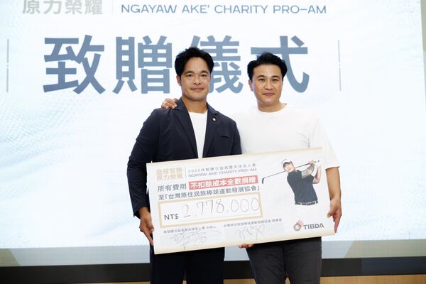 ▲林智勝舉辦公益活動，陳志強、Darren等人一同響應。（圖／原棒協提供）