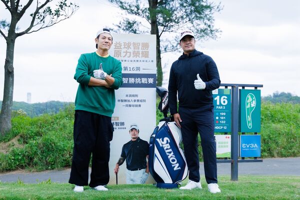 ▲林智勝舉辦公益活動，陳志強、Darren等人一同響應。（圖／原棒協提供）