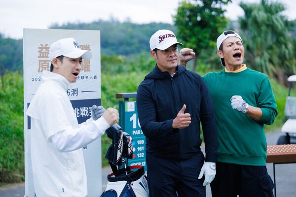 ▲林智勝舉辦公益活動，陳志強、Darren等人一同響應。（圖／原棒協提供）