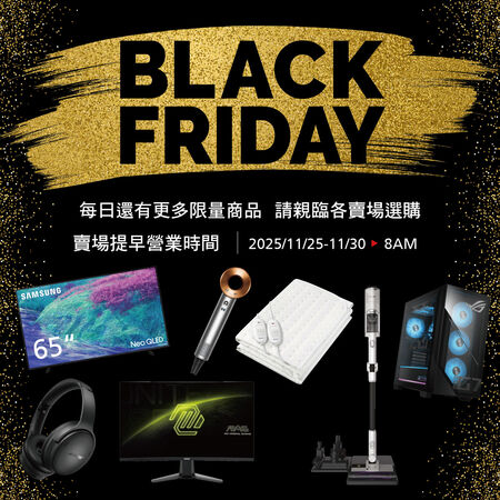 ▲▼好市多黑五第2波優惠品曝光。（圖／台灣好市多臉書）