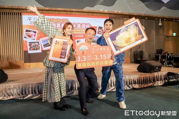 ▲▼  嘉義縣人氣店家票選開跑，完成投票抽 iPhone 17 PRO、75 吋電視  。（圖／記者翁伊森攝）