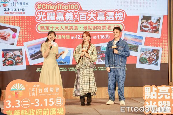 ▲▼  嘉義縣人氣店家票選開跑，完成投票抽 iPhone 17 PRO、75 吋電視  。（圖／記者翁伊森攝）