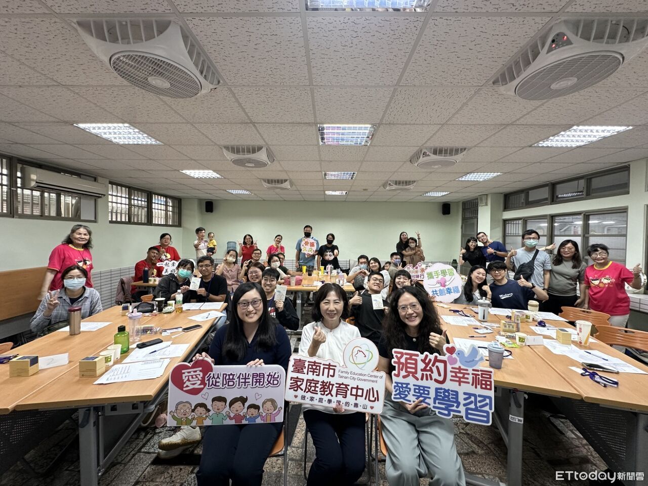 讓愛更長久！台南家庭教育中心推婚姻課程　陪伴市民修習「幸福學分」
