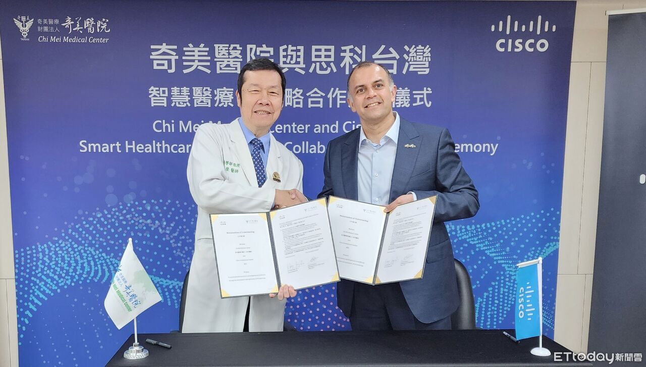 奇美醫院×思科結盟！啟動AI智慧醫療合作　打造中風照護新模式
