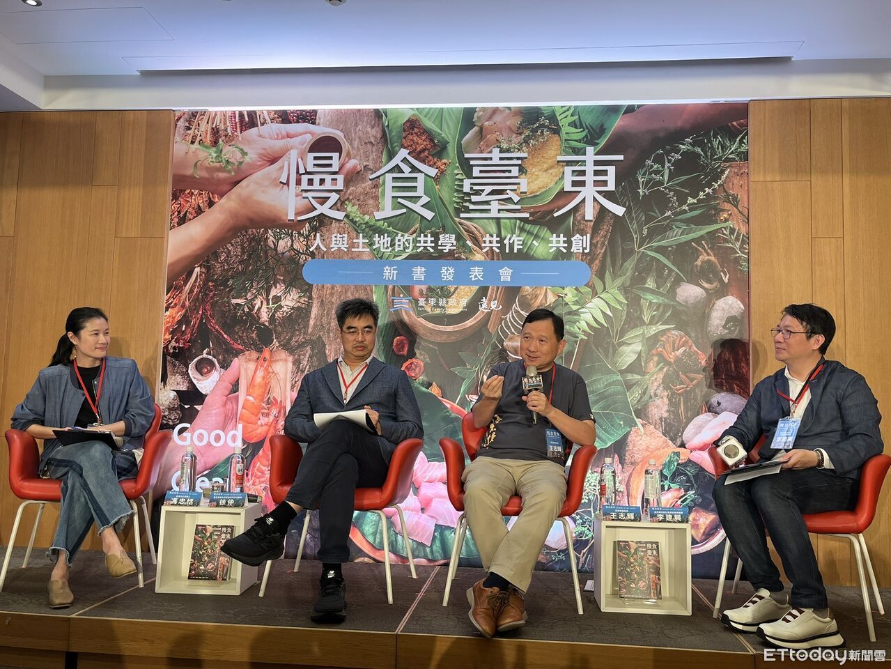 《慢食台東：人與土地的共學、共作、共創》新書發表