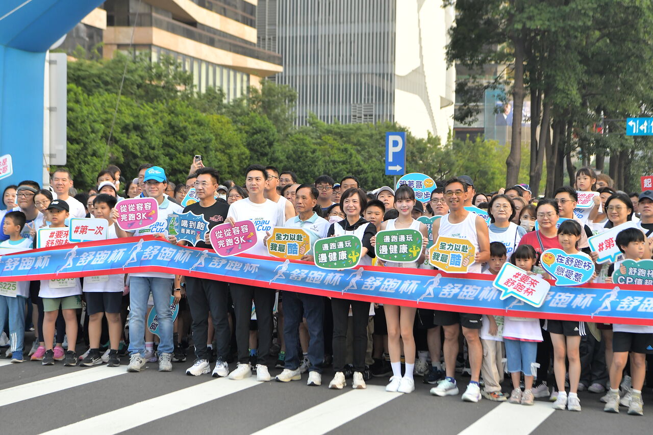 【廣編】邊荷律現身臺中舒跑杯　見證2. 6萬人齊聚開跑