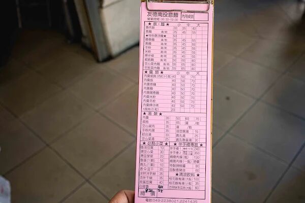 ▲▼南投意麵藏身市場「友德意麵」，便宜又大碗，遊子回鄉排隊半小時也要吃。（圖／部落客美熊提供）