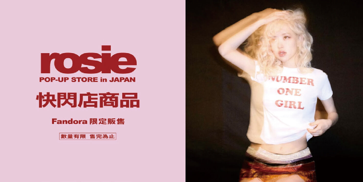 ▲2025新竹巨城周年慶。（圖／業者提供）