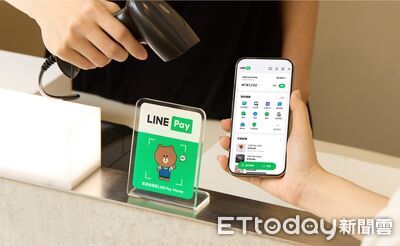 LINE Pay Money確定12／3上線　快速通關3步達陣