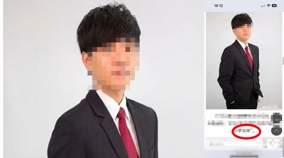 「小羅志祥」擁海量兒少性影像 行銷董座暗網下載4年下場慘了