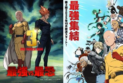 《一拳超人》第三季動畫品質遭抨擊　製作成員曝：團隊很痛苦