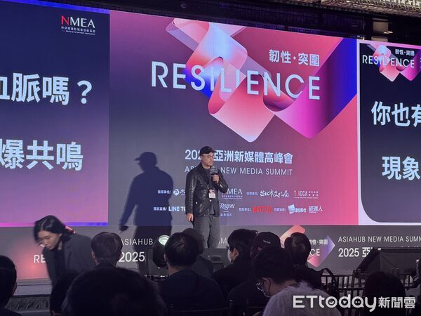▲▼2025亞洲新媒體高峰會。（圖／記者蔡玟君攝）