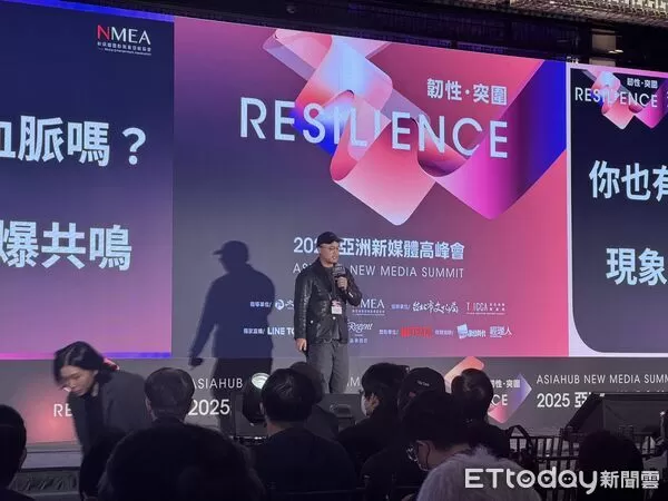 ▲▼2025亞洲新媒體高峰會。（圖／記者蔡玟君攝）