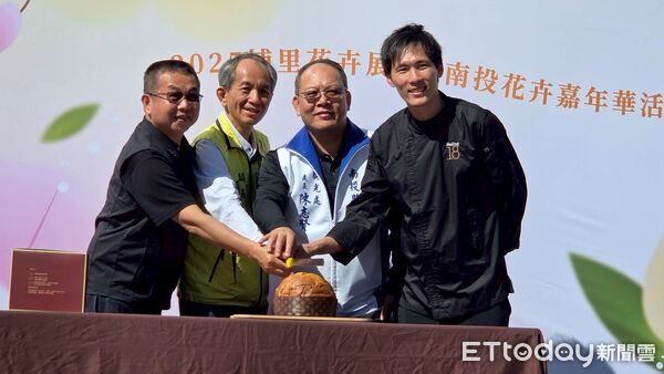 ▲2025埔里花卉展暨南投花卉嘉年華於11月22日登場。（圖／埔里鎮公所提供）