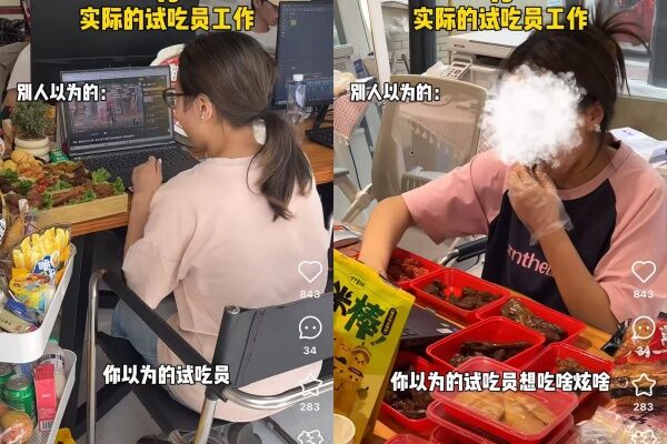 ▲▼陸月薪44k試吃員揭工作內幕。（圖／翻攝自小紅書）