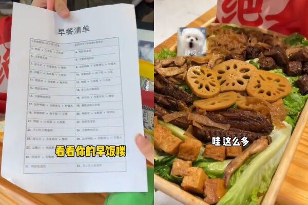 ▲▼陸月薪44k試吃員揭工作內幕。（圖／翻攝自小紅書）