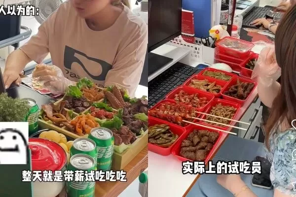 ▲試吃員揭工作內幕。（圖／翻攝自小紅書，下同）