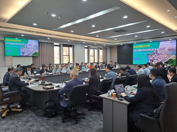 ▲台灣港群綠能關聯產業座談會會議實況。（圖／港務公司提供）