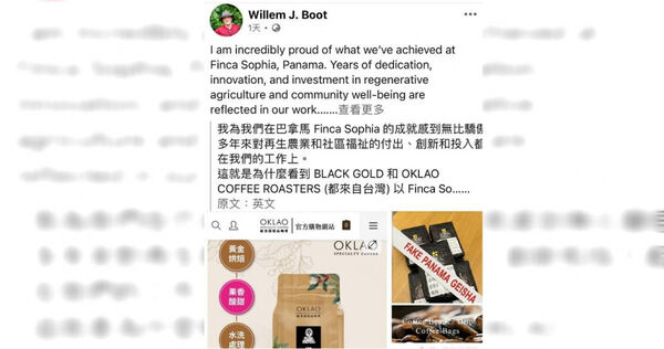 獨／知名連鎖咖啡商遭巴拿馬莊園主指控詐欺　歐客佬沒買咖啡卻偽造來源