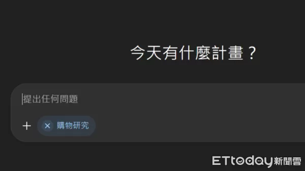 ▲▼ChatGPT購物研究功能實測。（圖／記者吳立言攝）