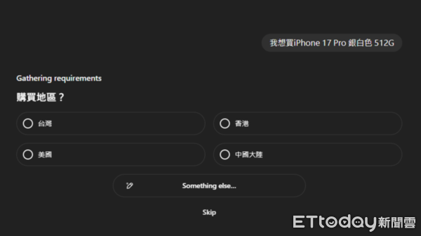 ▲▼ChatGPT購物研究功能實測。（圖／記者吳立言攝）