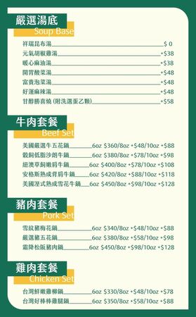 ▲▼似錦涮太平店。（圖／部落客NINI AND BLUE 玩樂食記授權提供）