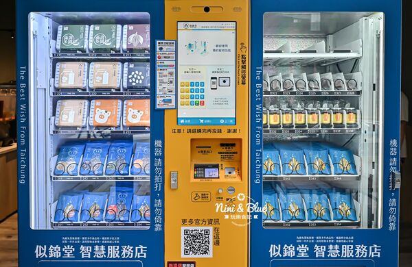 ▲▼似錦涮太平店。（圖／部落客NINI AND BLUE 玩樂食記授權提供）