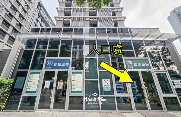 ▲▼似錦涮太平店。（圖／部落客NINI AND BLUE 玩樂食記授權提供）