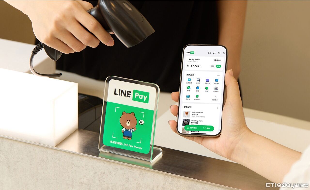 LINE Pay Money確定12／3上線　快速通關3步達陣