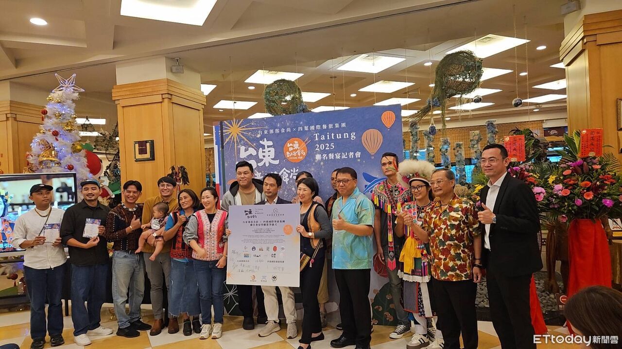 「台東部落食尚」聯名餐宴發表　沉浸式部落美食體驗開放預購