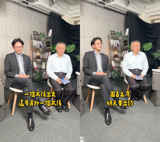 黃國昌將出訪日本！柯文哲提前返台坐鎮　揭露「戰略佈局」