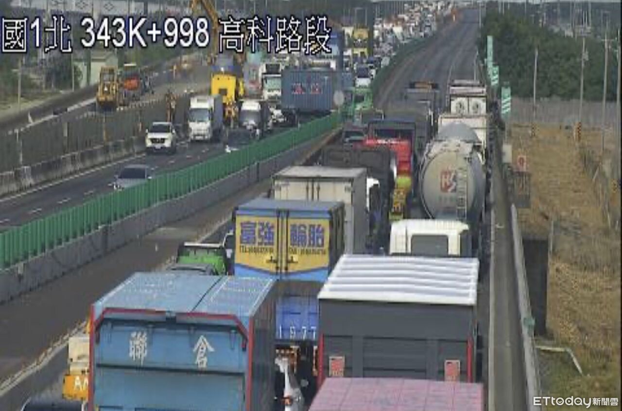 快訊／國1南下343.8k大小車追撞！高科至岡山雙向封閉
