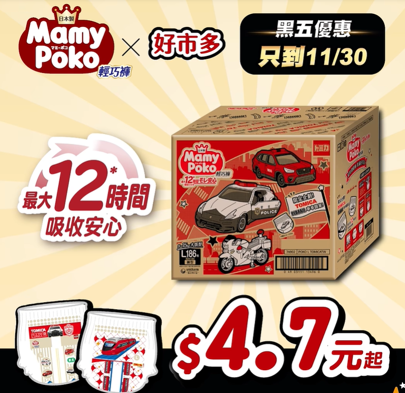 ▲▼             。（圖／翻攝滿意寶寶FB）