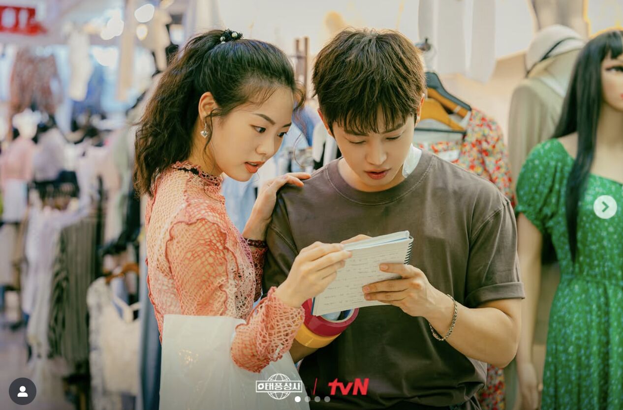 ▲星座。（圖／tvn ig）