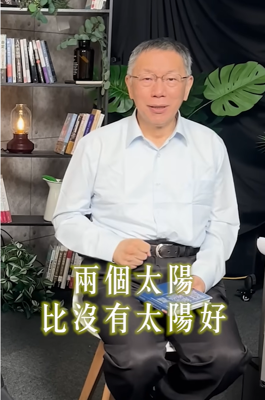 ▲柯文哲啟動土城十講。（圖／翻攝自YouTube／柯文哲）