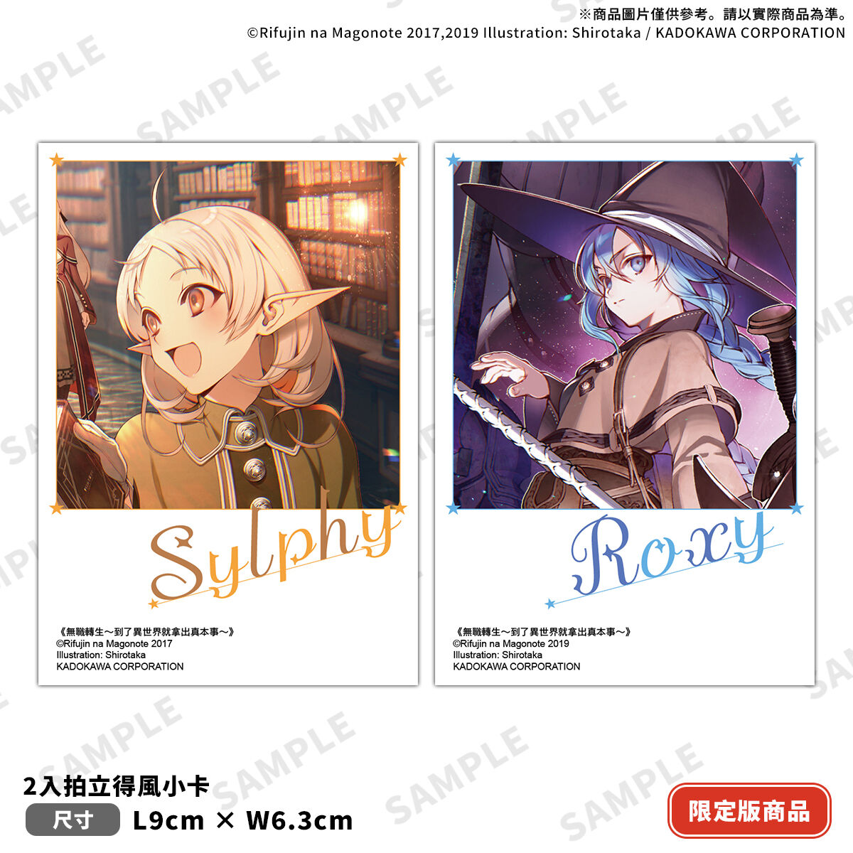 ▲▼無職。（圖／廠商提供）