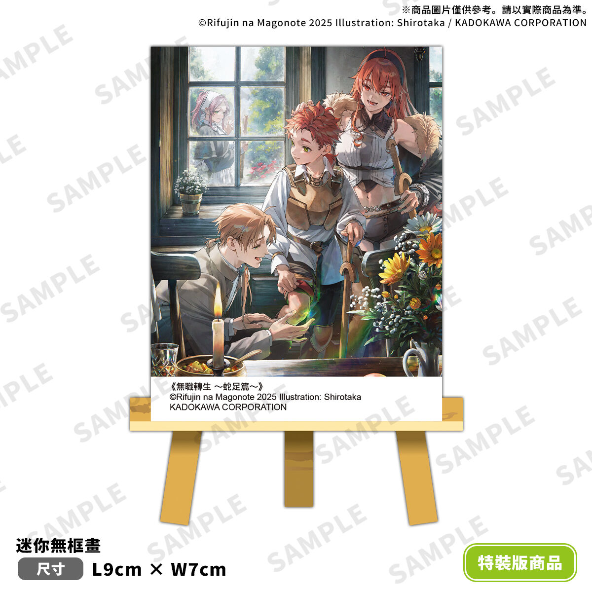 ▲▼無職。（圖／廠商提供）