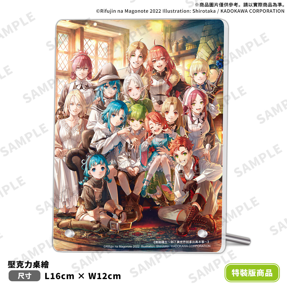 ▲▼無職。（圖／廠商提供）