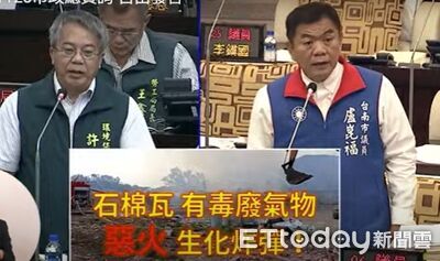 垃圾山毒煙惹議議員要求環保局長停職 黃偉哲:查明原因、追究責任