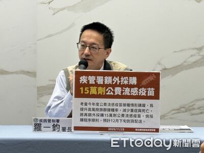 挺日旅遊注意!流感疫情直線上升「聖誕節達最高峰」